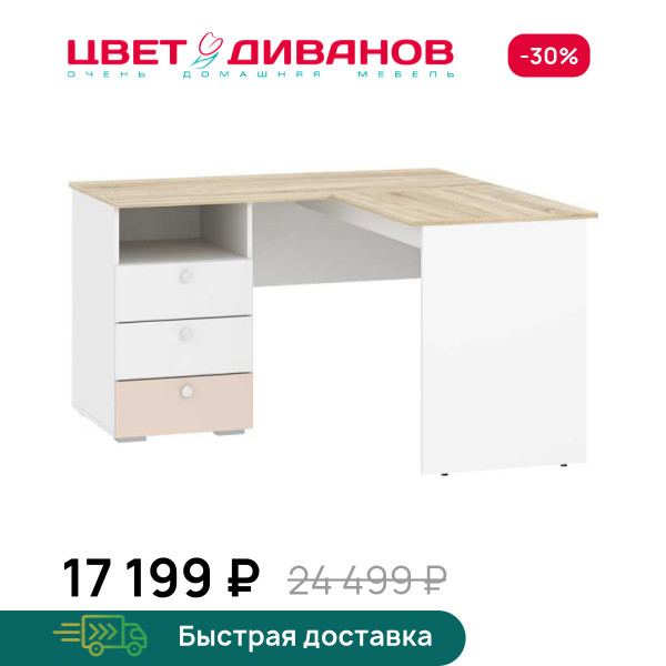 Стол письменный угловой Бэмби НМ 041.41