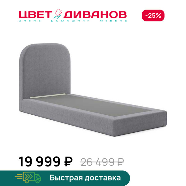 Кровать Дерби