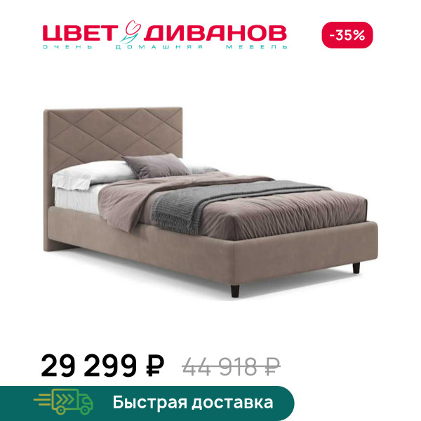 Кровать Одри 24