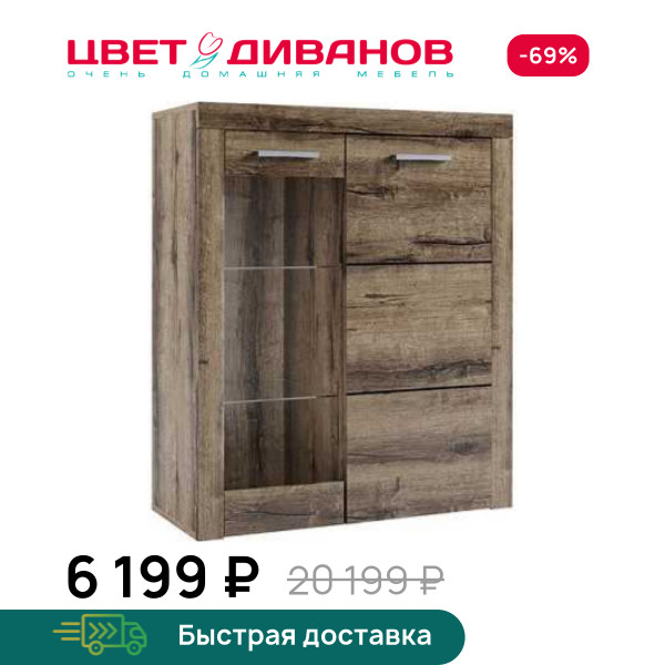 Витрина Альтеро А-03.2
