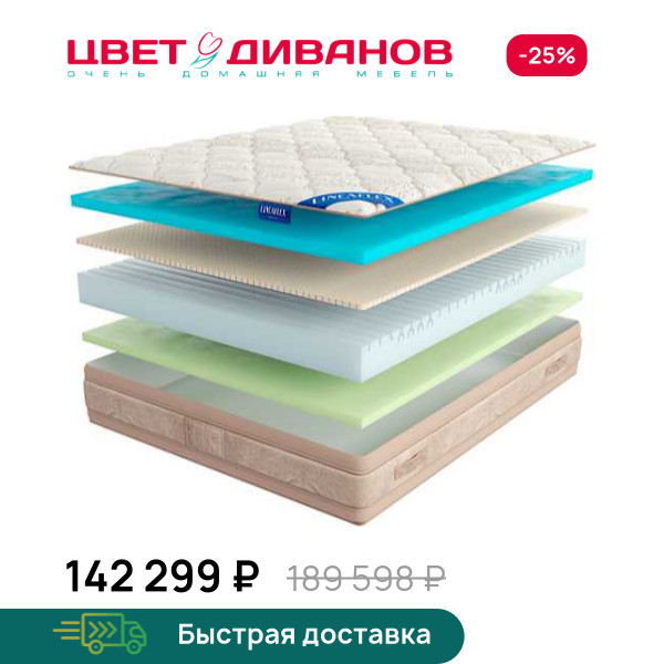Матрас Kristal Gold 30