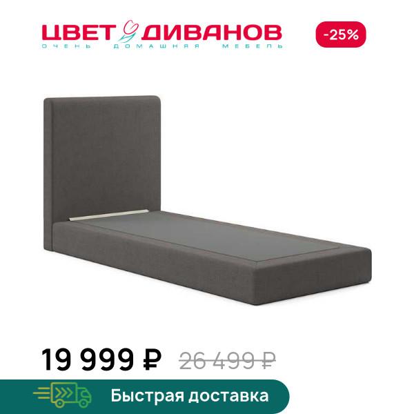Кровать Тибр