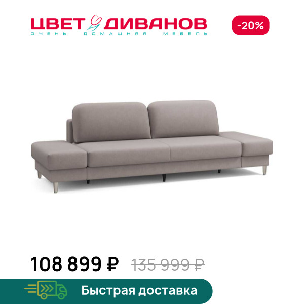 Диван Ньюпорт с двумя пуфами никель