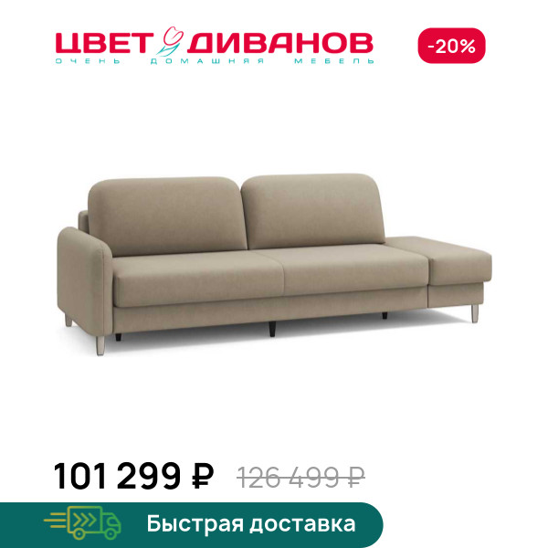 Диван Ньюпорт с одним пуфом никель