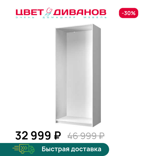 Корпус шкафа Грек (100/56)