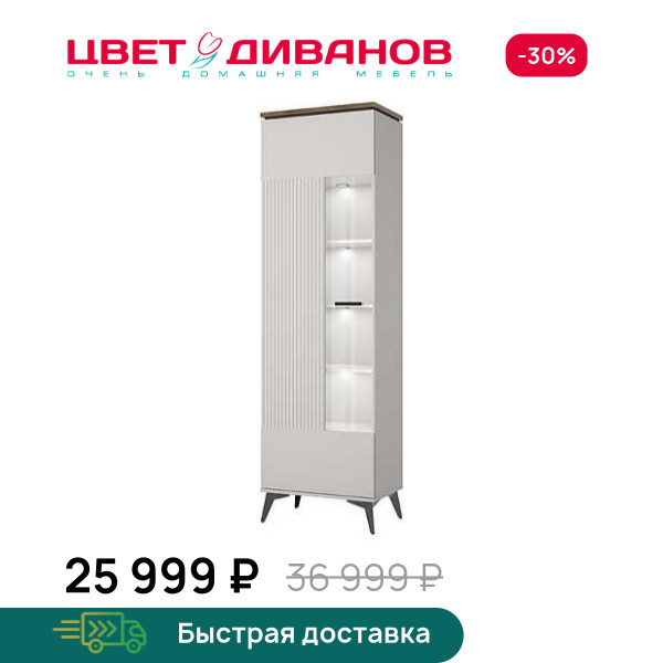 Шкаф с витриной Vivaldi 1V