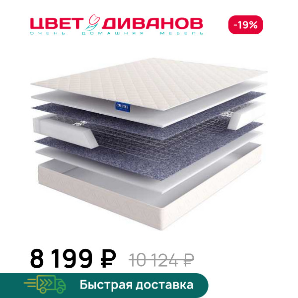 Матрас Tulpano