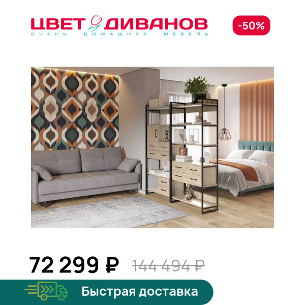 Стеллажная система Лукас К-07
