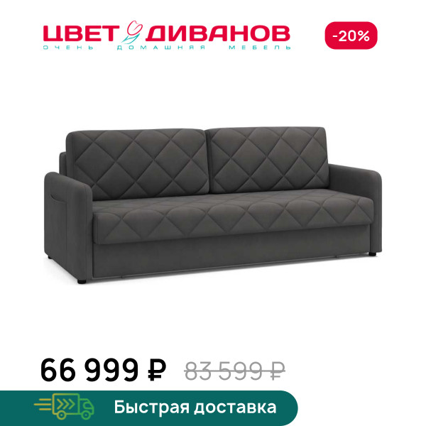 Диван пантограф Лайм