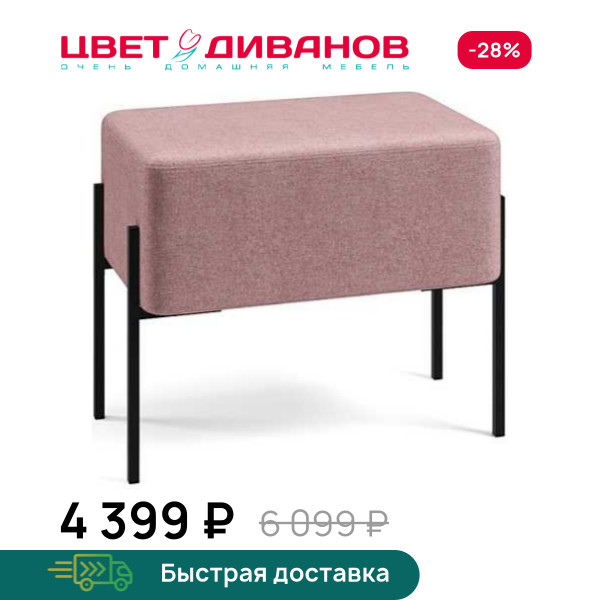 Пуф Нордик 60