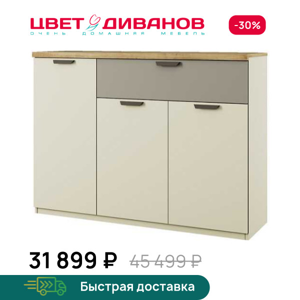 Тумба 3D1S Novel