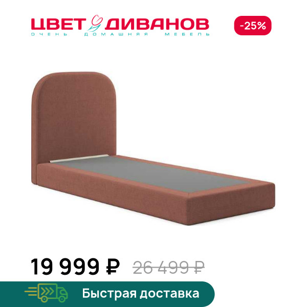 Кровать Дерби