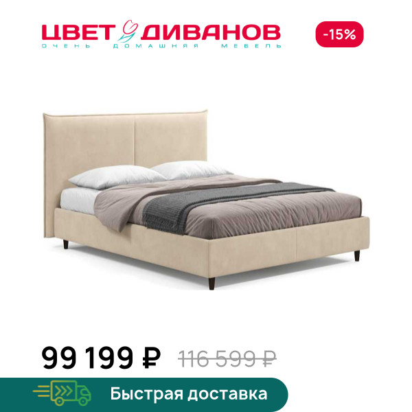 Кровать Эстелла