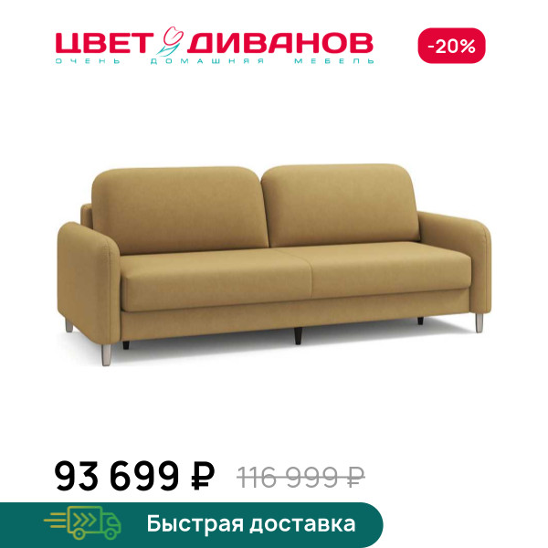 Диван Ньюпорт никель