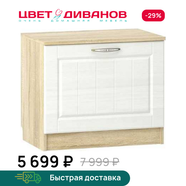 Тумба для обуви Мокка НМ 040.47 Х