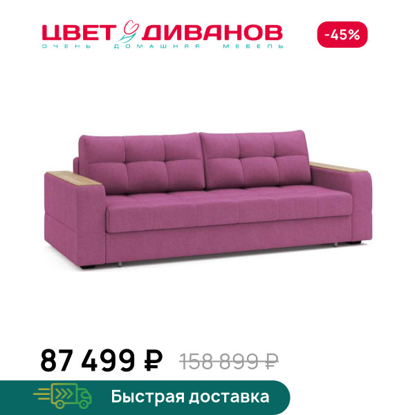 Диван Портленд 22 декор дуб каньон