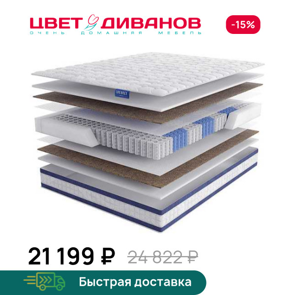 Матрас Bernini