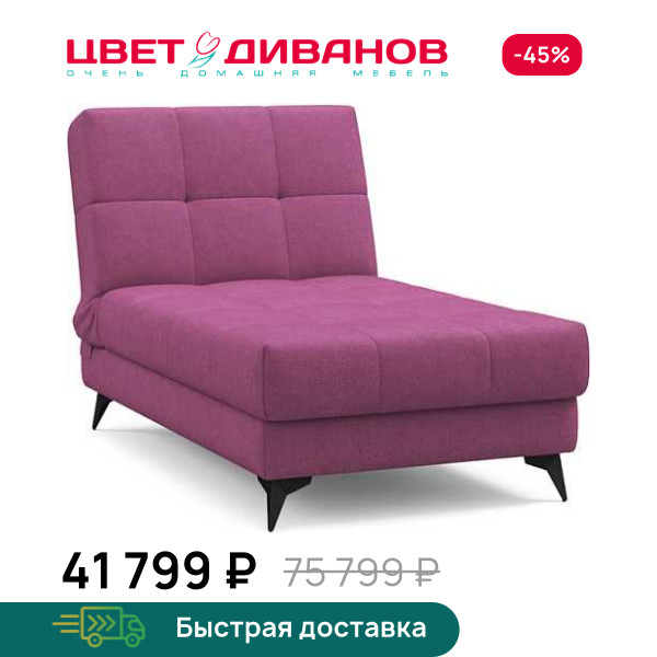 Банкетка Виго 24