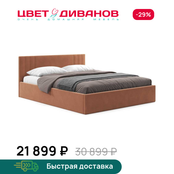 Кровать Мартина