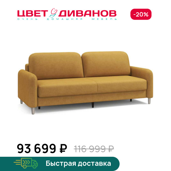 Диван Ньюпорт никель