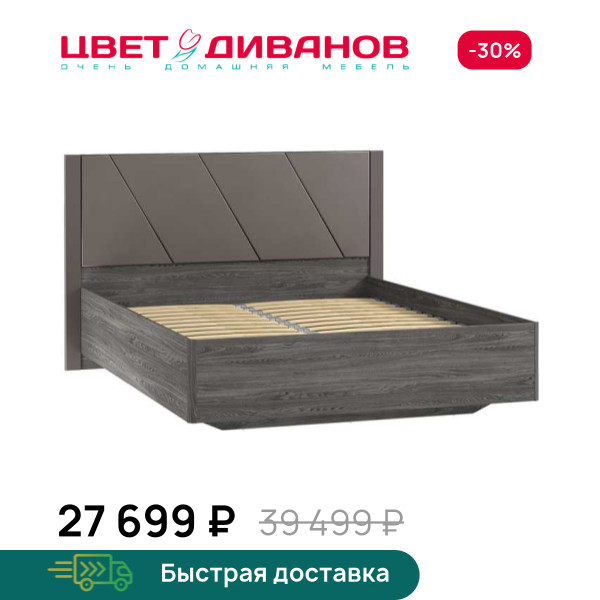 Кровать Позитано