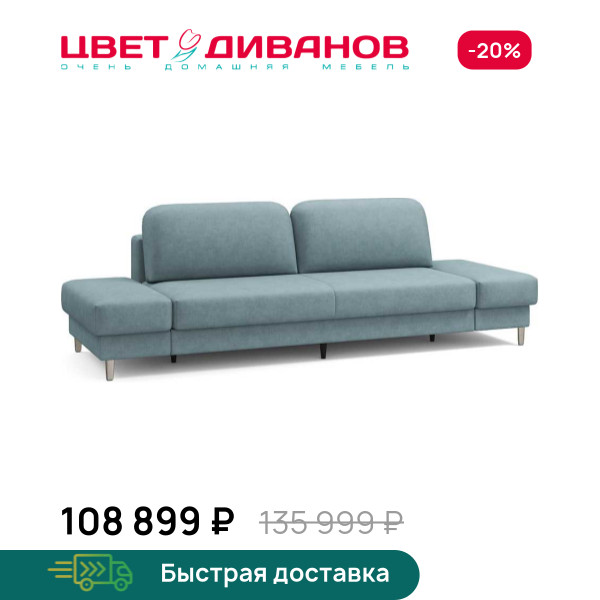 Диван Ньюпорт с двумя пуфами никель