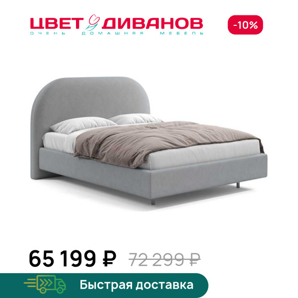Кровать Лиана