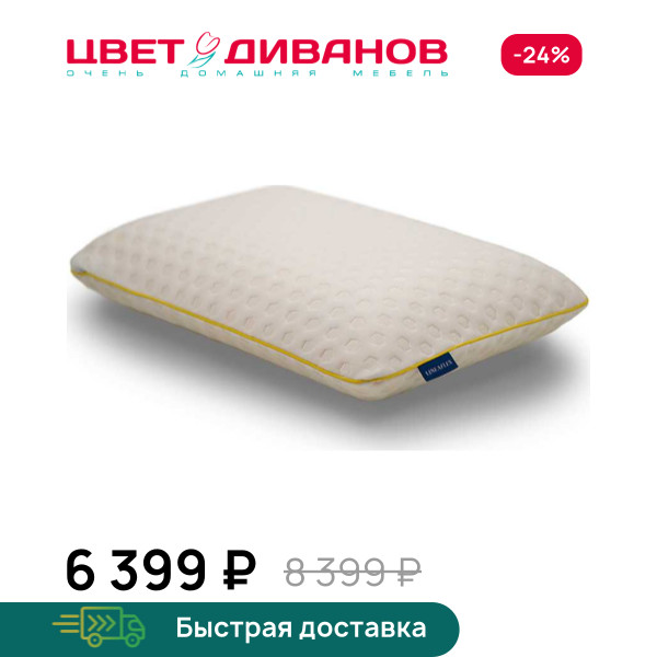 Подушка Camomilla