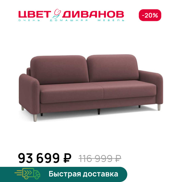 Диван Ньюпорт никель