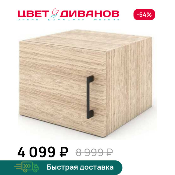 Модуль с фасадом Лукас 40х39х32