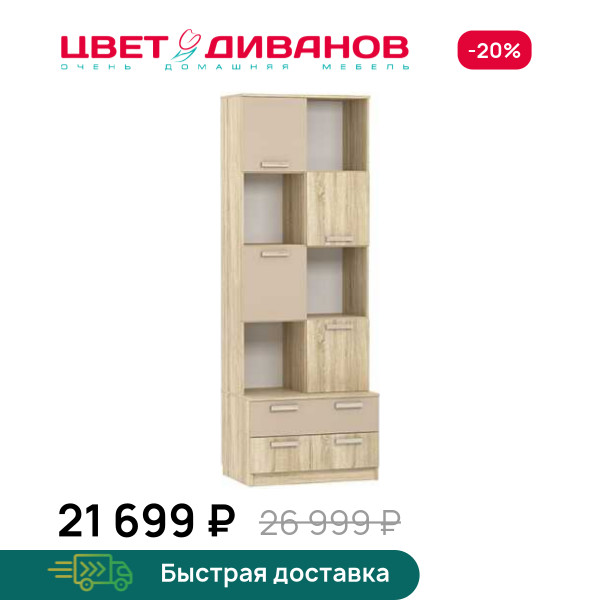 Шкаф комбинированный Акварель НМ 013.10 М