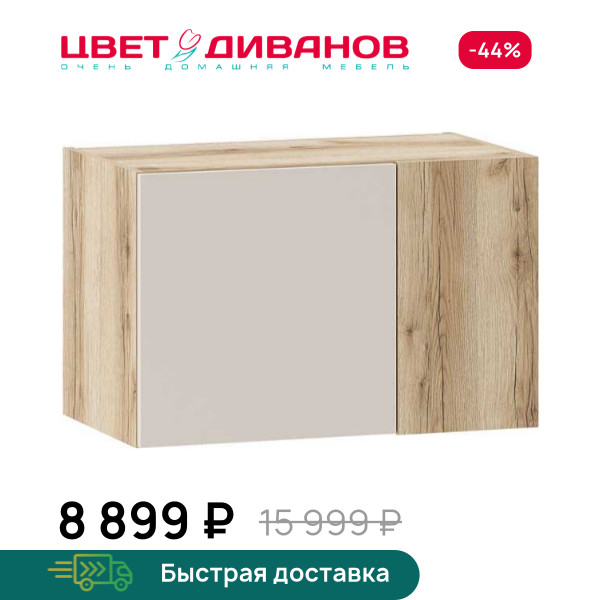 Антресоль угловая Infinity 1Д 70х40