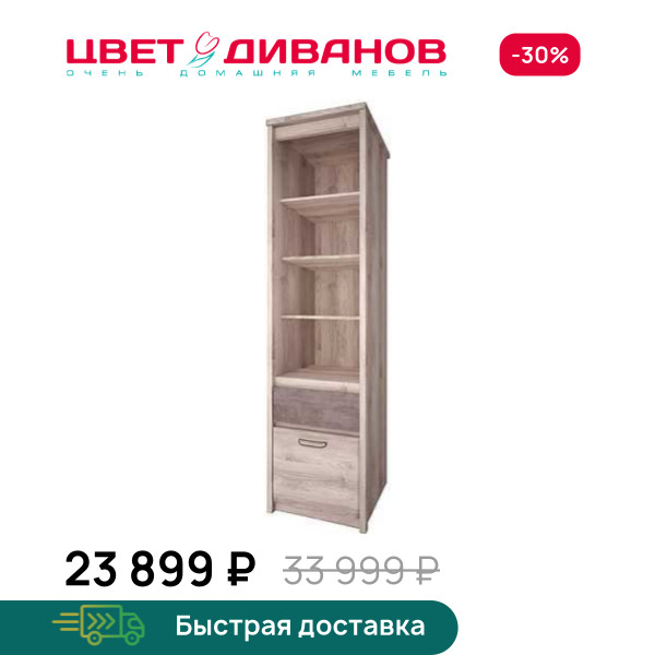 Шкаф Трио 1D1S