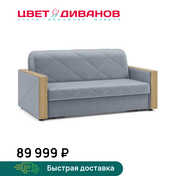 Диван Токио 21 155 декор дуб каньон