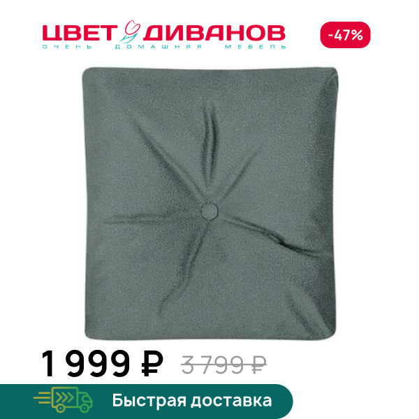 Декоративная подушка ТВИН