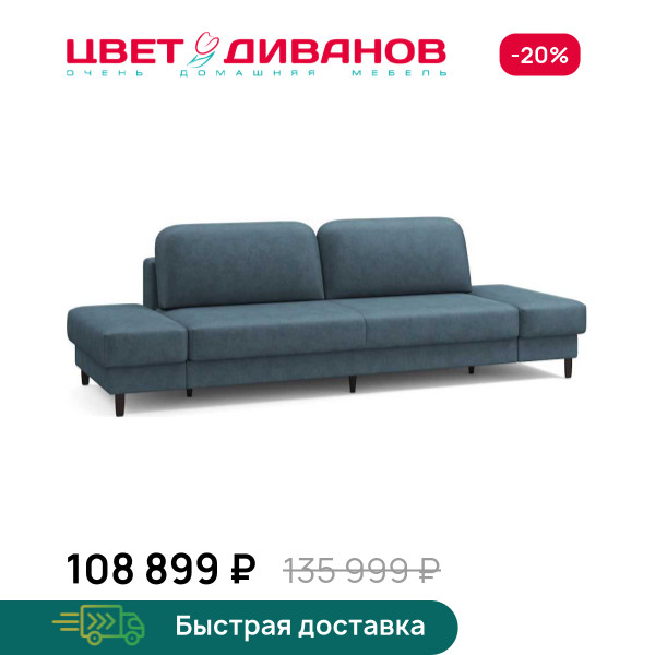 Диван Ньюпорт с двумя пуфами брауни
