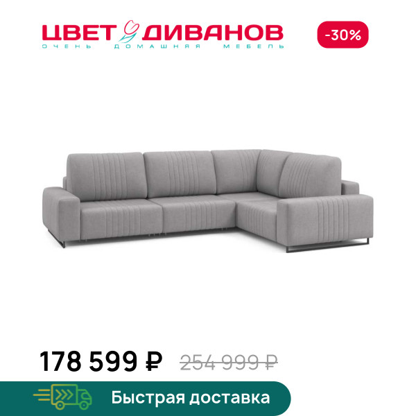 Угловой диван Хаммер с кресельной секцией с шир. подлокотниками