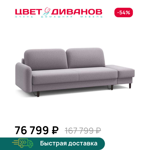 Диван Фрост с одним пуфом брауни
