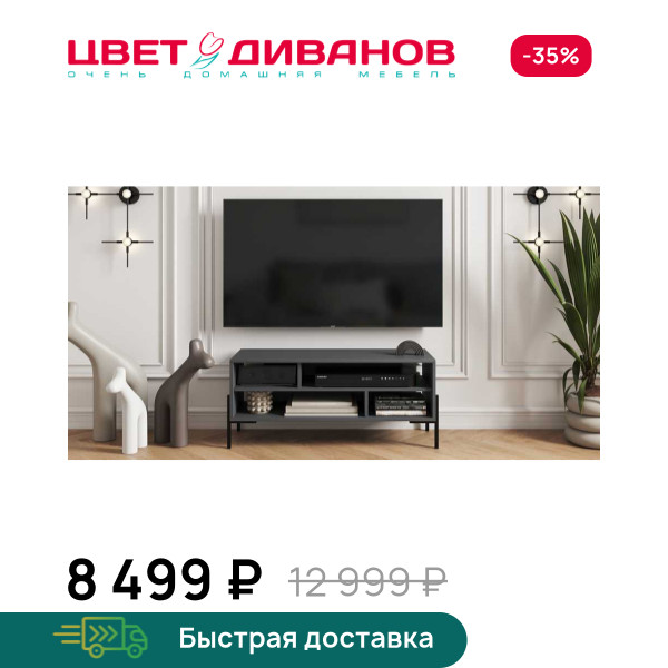 Обувница Лэмб 1000 4Н