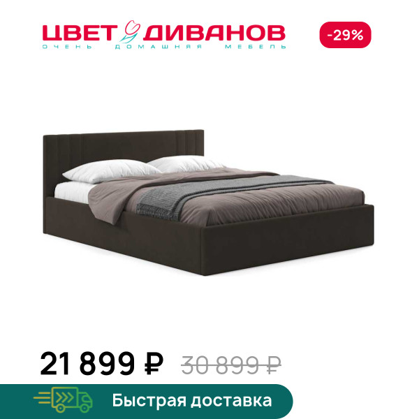 Кровать Мартина