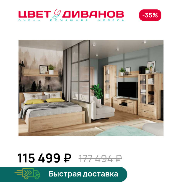 Готовое решение Альтеро New К-2
