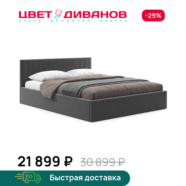 Кровать Мартина