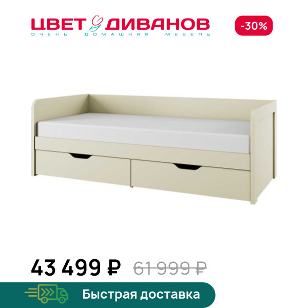 Кровать Novel с ящиками