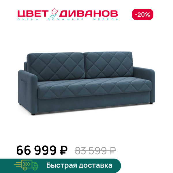 Диван пантограф Лайм