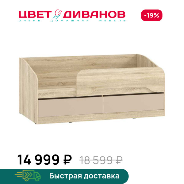 Кровать Акварель НМ 041.54-01