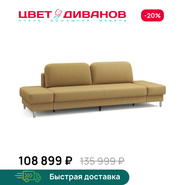 Диван Ньюпорт с двумя пуфами никель