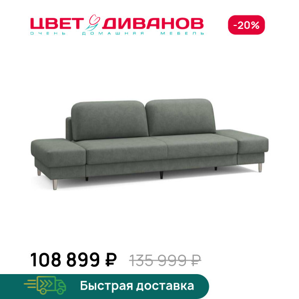 Диван Ньюпорт с двумя пуфами никель
