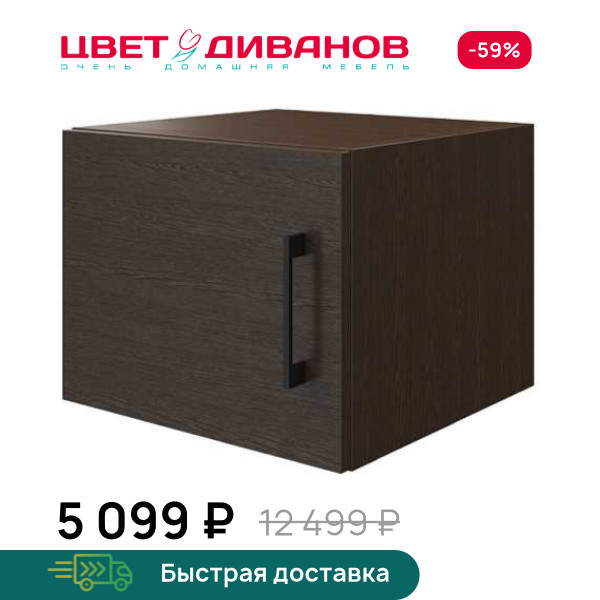 Модуль с фасадом Лукас 40x39x32
