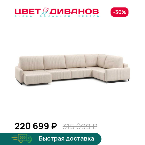 Угловой диван Хаммер с узкими подлокотниками с оттоманкой