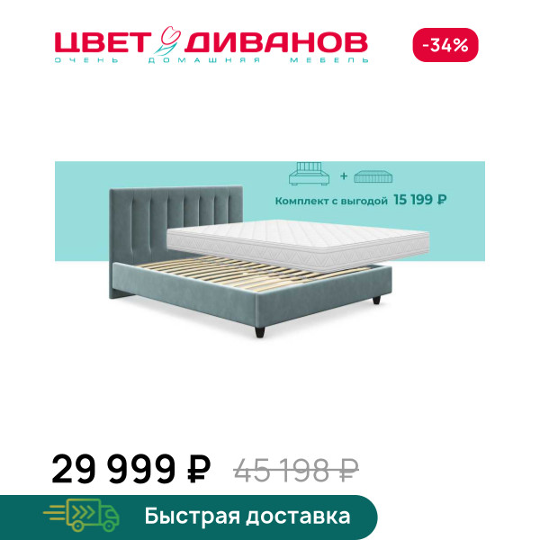 Комплект Романа Медио